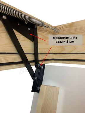 Чердачная лестница LRF Termo Extrem 84 mm 700*1200*2800 Чердачная лестница LRF Termo Extrem 84 mm 700*1200*2800