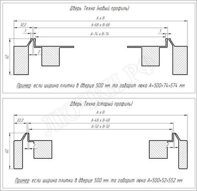 Люк-дверь под плитку Техно 2 створки 1400*1500 Люк-дверь под плитку Техно 2 створки 1400*1500