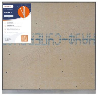 Люк под плитку АлюЛайт II 750*300 Люк под плитку АлюЛайт II 750*300