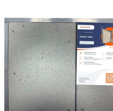 Люк под плитку Нажимной Секрет-Лайт 2 створки 1100*500 Люк под плитку Нажимной Секрет-Лайт 2 створки 1100*500