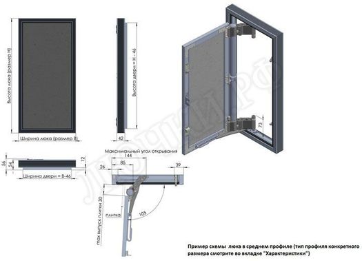 Люк под плитку Секрет 3.0 400*900, с антипровисом Люк под плитку Секрет 3.0 400*900, с антипровисом