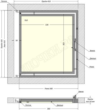 Люк под плитку Шагма для плитки 400*400 (требуемый размер проема 410*435, размер люка 360*433) Люк под плитку Шагма для плитки 400*400 (требуемый размер проема 410*435, размер люка 360*433)