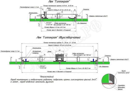 Люк под покраску Хаммер Гиппократ для установки в потолок, 2 створки, съёмная перегородка 950*1450 Люк под покраску Хаммер Гиппократ для установки в потолок, 2 створки, съёмная перегородка 950*1450