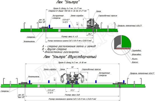 Люк под покраску Ультра для установки в потолок, 2 створки, съёмная перегородка 1200*450 (посадочный размер 1206*456) Люк под покраску Ультра для установки в потолок, 2 створки, съёмная перегородка 1200*450 (посадочный размер 1206*456)