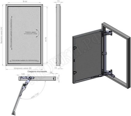 Нажимной Мега Алюм 700*500 Нажимной Мега Алюм 700*500