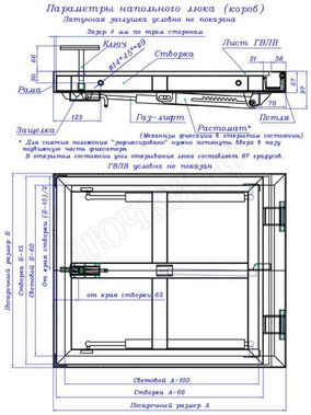 Напольный люк Самоподъемный Невидимка короб 500*1000 Напольный люк Самоподъемный Невидимка короб 500*1000
