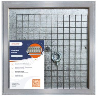 Напольный люк Невидимка Премиум Слим 200*200 Напольный люк Невидимка Премиум Слим 200*200