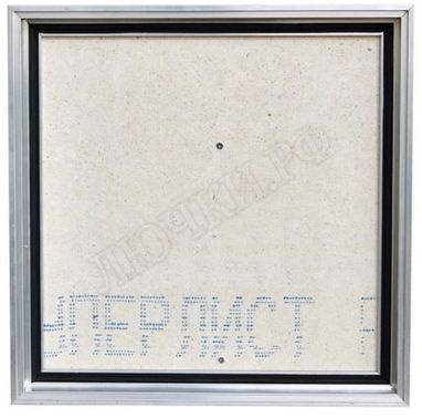 Напольный люк Невидимка Премиум Слим 200*200 Напольный люк Невидимка Премиум Слим 200*200