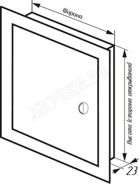 Люк сантехнический пластиковый с ручкой 200*200 Люк сантехнический пластиковый с ручкой 200*200