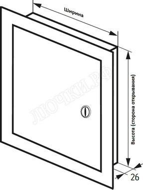 Люк сантехнический из нержавеющей стали с замком матовый 150*200 Люк сантехнический из нержавеющей стали с замком матовый 150*200