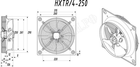 Вентилятор HXTR/4-250 Вентилятор HXTR/4-250