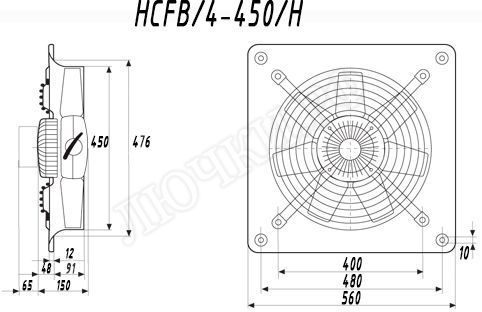 Вытяжной вентилятор HCFB 4-450/H Вытяжной вентилятор HCFB 4-450/H